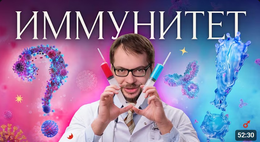 Медицина 3