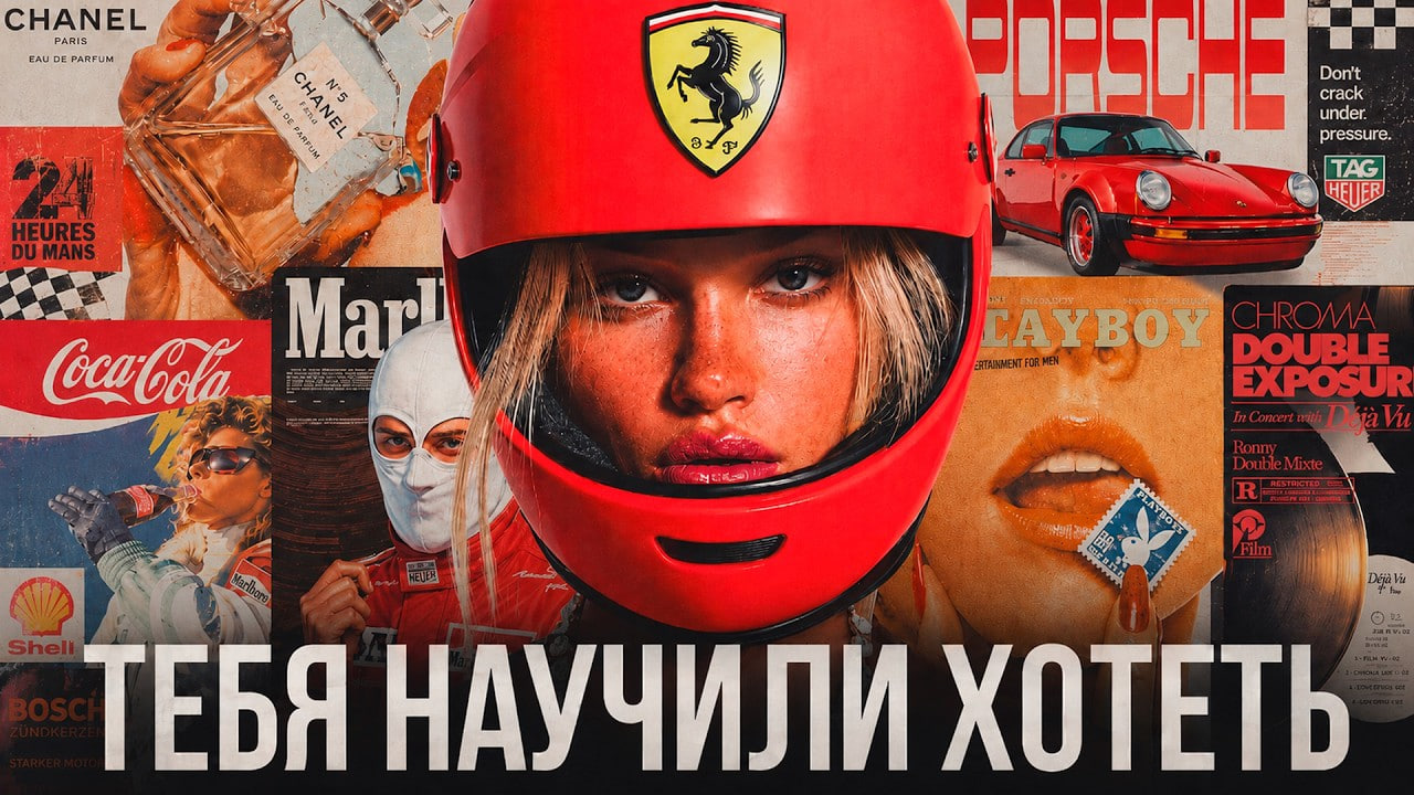 Скрытая Экономика