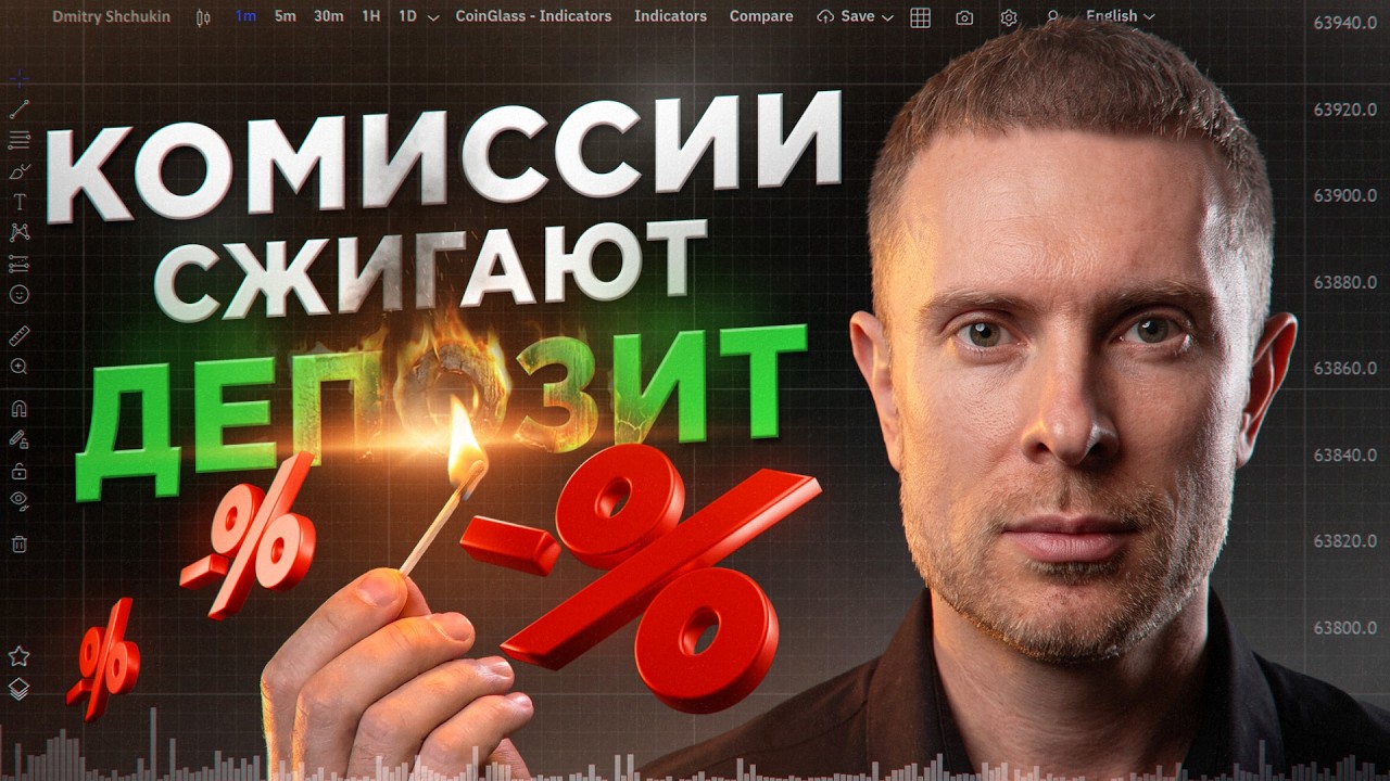 Щукин